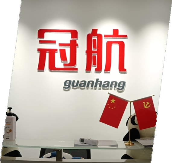 成华简介