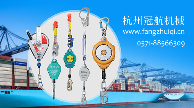 通信铁塔搭建过程中防坠器的安全守护